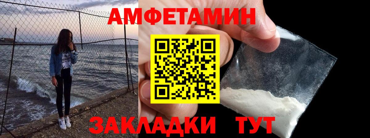 Калуга  АМФ  OMG ссылка  АМФЕТАМИН Розовый  Вход с VPN 
