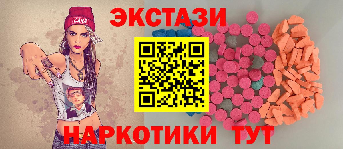Ecstasy 99% Калуга