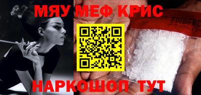 трава Бийск