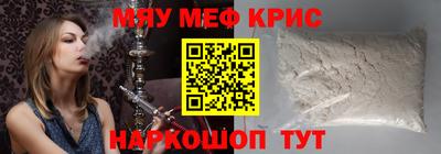 трава Бийск