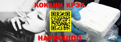 трава Бийск