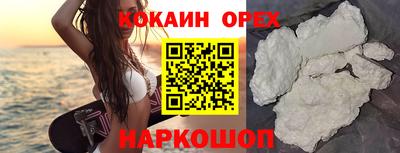 гашиш Беслан