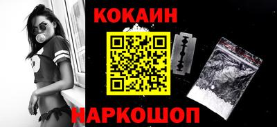 гашиш Беслан