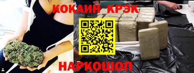 трава Бийск
