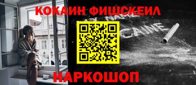 гашиш Беслан