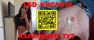 трава Бийск