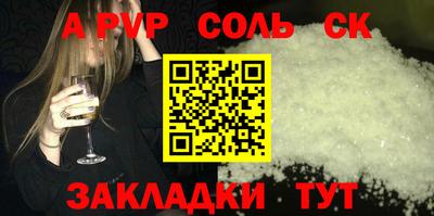 гашиш Беслан