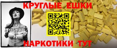 трава Бийск