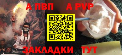 соль ск Берёзовский