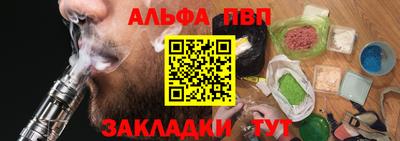 гашиш Беслан