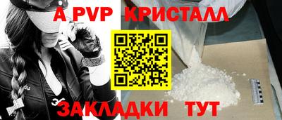 соль ск Берёзовский
