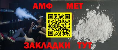 соль ск Берёзовский