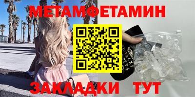 соль ск Берёзовский