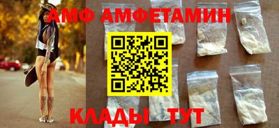 соль ск Берёзовский
