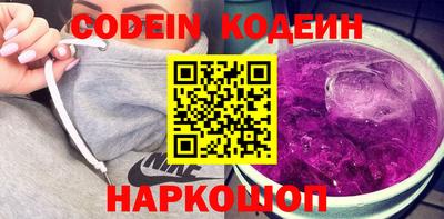 соль ск Берёзовский