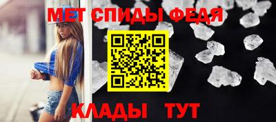 трава Бийск