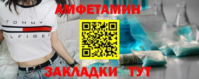 соль ск Берёзовский