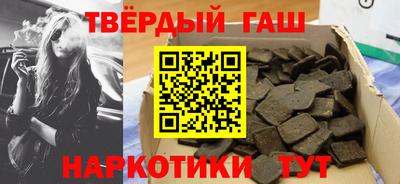 трава Бийск