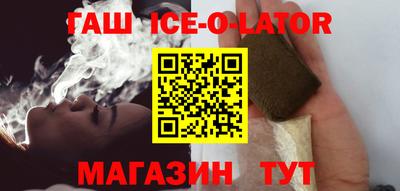 трава Бийск