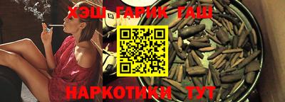 гашиш Беслан