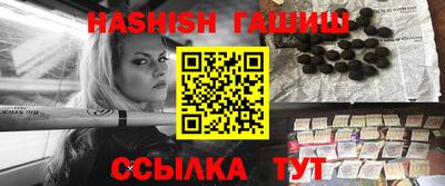 соль ск Берёзовский
