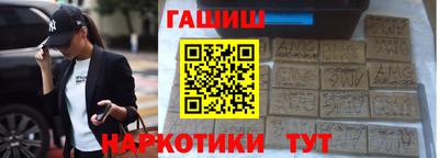 трава Бийск