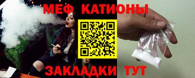 трава Бийск