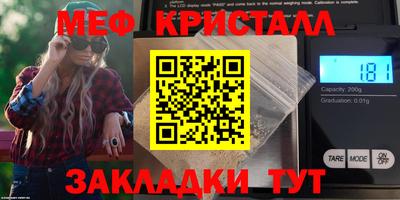 трава Бийск