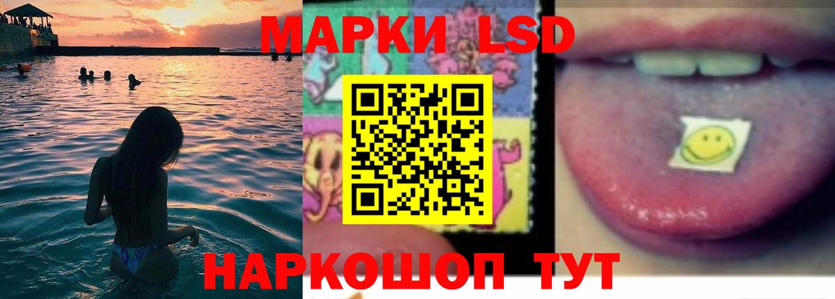 LSD-25 экстази кислота Калуга