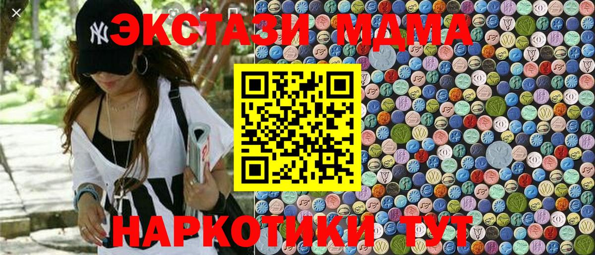 Калуга  МДМА VHQ  МДМА crystal  Вход с VPN 