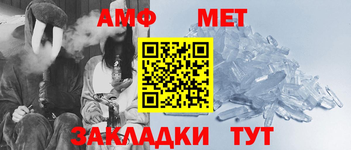 Первитин пудра Калуга