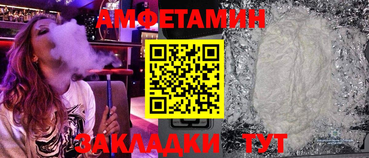 Метамфетамин  Вход с VPN  Калуга  Метамфетамин витя 