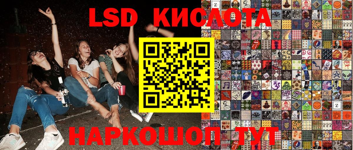 Марки NBOMe 1,8мг  Марки 25I-NBOMe  Марки NBOMe 1,8мг  Калуга  Вход с VPN 