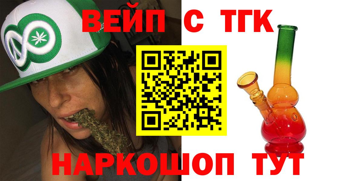 Дистиллят ТГК жижа Калуга