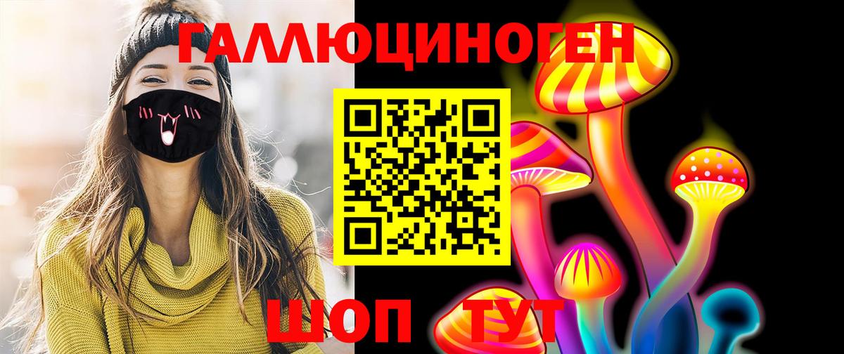 Калуга  Псилоцибиновые грибы мухоморы  Вход с VPN 
