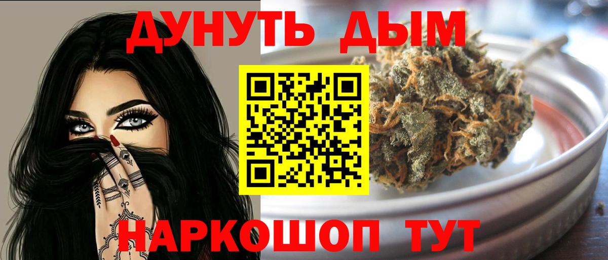 Шишки марихуана VHQ  МАРИХУАНА Ganja  Вход с VPN  Каннабис ГИДРОПОН  Марихуана THC 21%  Калуга 