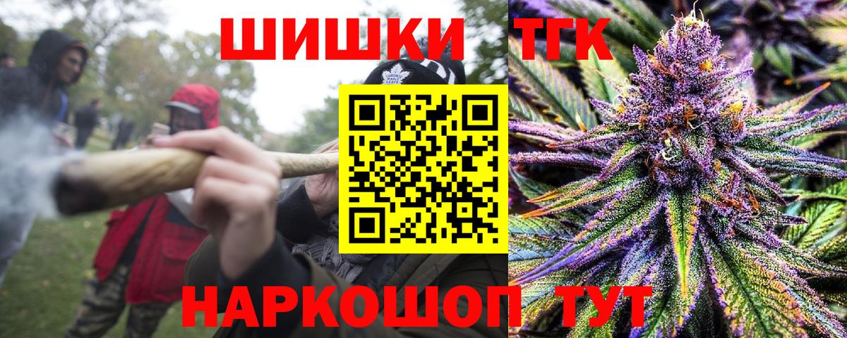 МАРИХУАНА планчик Калуга